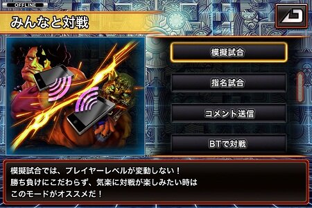 『ストリートファイター X 鉄拳 MOBILE』新キャラ追加決定 ― ロレントともう一人は？