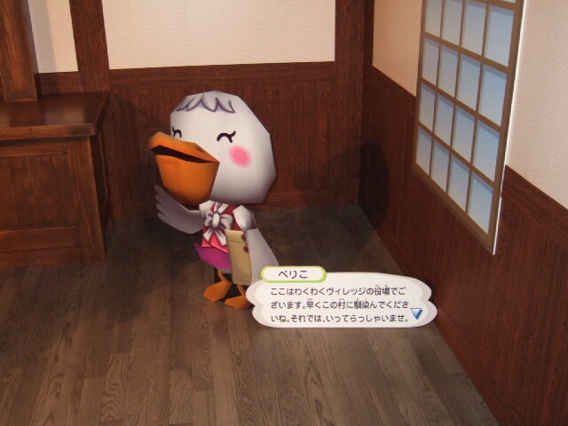 ひらかたパーク