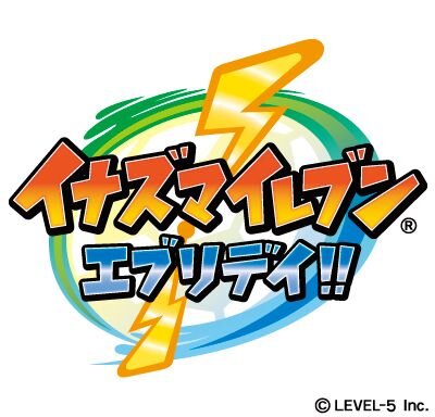 キャラクター達の日常生活を体験『イナズマイレブン エブリデイ!!』ゲーム内容をチェック ― すれちがい通信にも対応