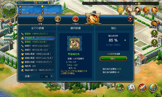 『クラウンクエスト』新サーバー「マルス」公開記念イベント「王者の道標!! 新時代を築く者」開催