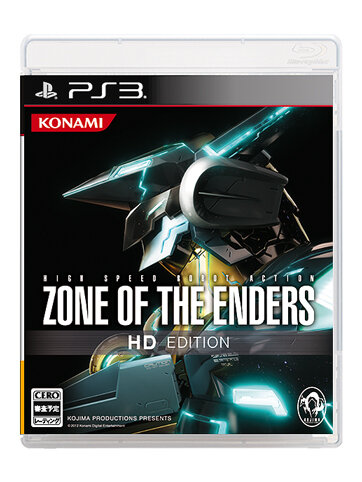 PS3版『ZONE OF THE ENDERS HD EDITION』パッケージ