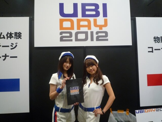 UBIDAY2012