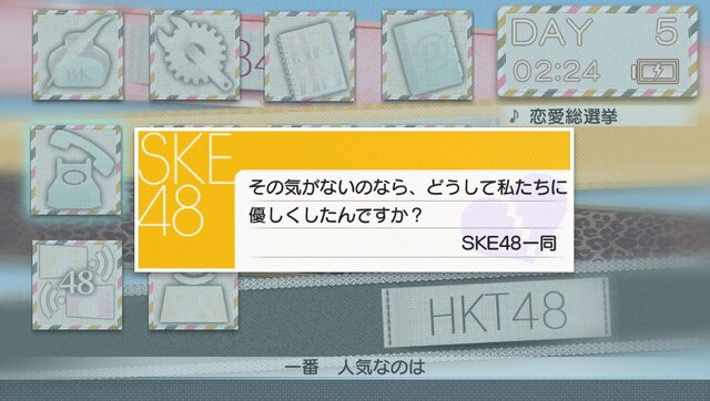 『AKB1/149 恋愛総選挙』はグループの絆が鍵に！？ ― AKB48、SKE48、NMB48、HKT48が参戦