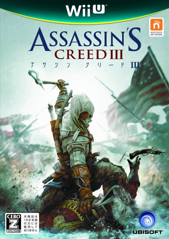 Wii U版『アサシン クリードIII』は本体と同時発売