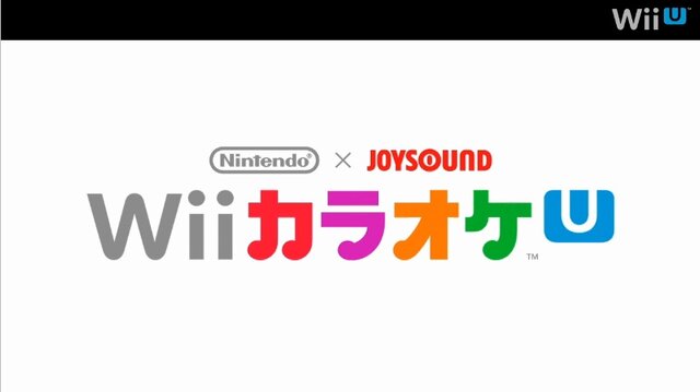 内蔵ソフト『Nintendo×JOYSOUND Wii カラオケ U』