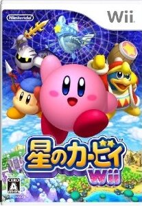  『星のカービィWii』パッケージ