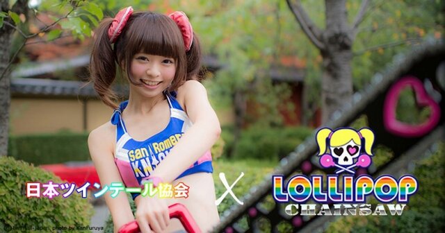 『ロリポップチェーンソー』×「日本ツインテール協会」コラボ企画始動、ロリチェンガールがチェーンソー片手に登場