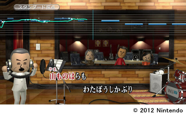 採点機能も充実