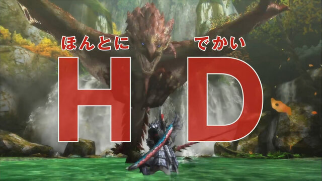 モンスターハンター3G HD Ver. テレビCM