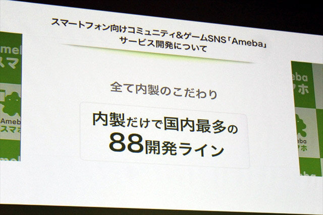 スギちゃん、途中で失踪？！Amebaスマホ新CM発表会をフォトレポートでお届け