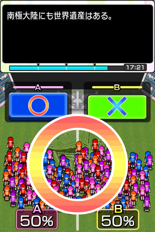 さまざまなクイズ形式を収録