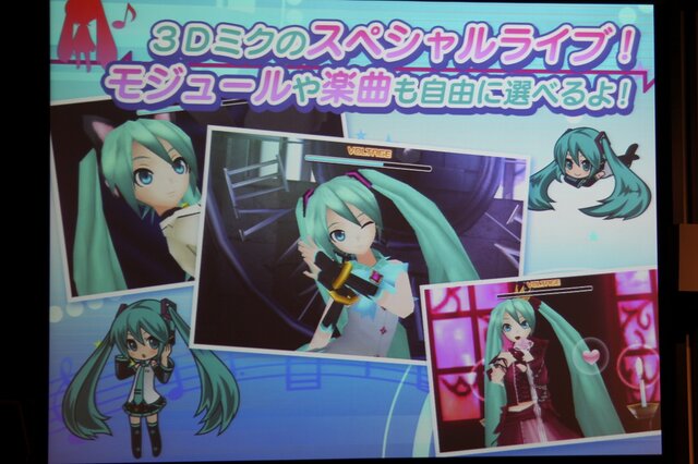 「理想のミクを育てる」『初音ミク ライフステージプロデューサー』12月上旬登場 