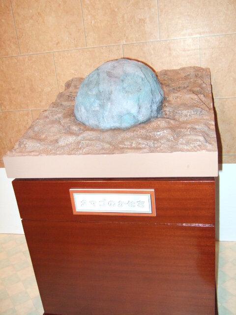 ひらかたパーク