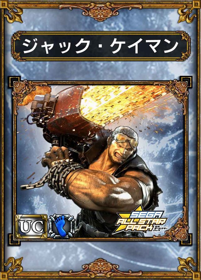 ジャック・マイケン