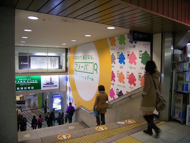 刮目せよ！コレがAmebaの本気だ！渋谷ジャックの様子をフォトレポート