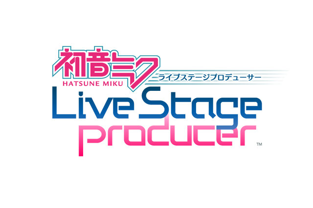 スマホでミクを育成！『初音ミク ライブステージ プロデューサー』サービス開始