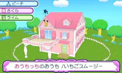 『おうちまいにち たまごっち』ゲームに登場するミニゲームを紹介、ミュージックビデオもチェック