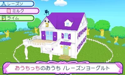 『おうちまいにち たまごっち』ゲームに登場するミニゲームを紹介、ミュージックビデオもチェック