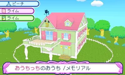 『おうちまいにち たまごっち』ゲームに登場するミニゲームを紹介、ミュージックビデオもチェック