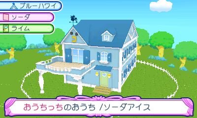 『おうちまいにち たまごっち』ゲームに登場するミニゲームを紹介、ミュージックビデオもチェック