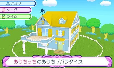 『おうちまいにち たまごっち』ゲームに登場するミニゲームを紹介、ミュージックビデオもチェック