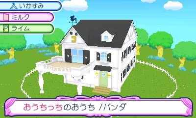 『おうちまいにち たまごっち』ゲームに登場するミニゲームを紹介、ミュージックビデオもチェック