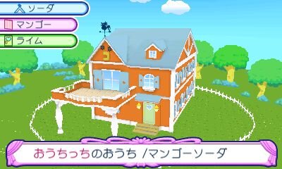 『おうちまいにち たまごっち』ゲームに登場するミニゲームを紹介、ミュージックビデオもチェック