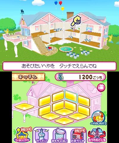 『おうちまいにち たまごっち』ゲームに登場するミニゲームを紹介、ミュージックビデオもチェック