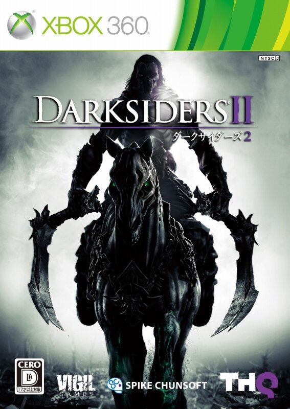 Xbox360版『Darksiders II』パッケージ