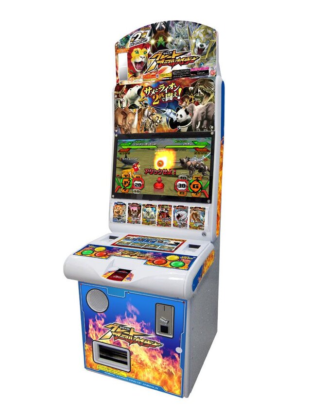 『グレートアニマルカイザー』筐体