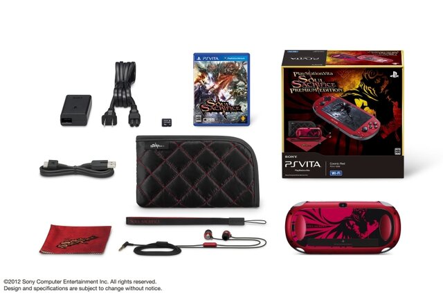 「PlayStation Vita SOUL SACRIFICE PREMIUM EDITION」一式