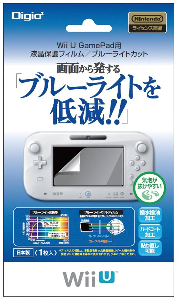 【Wii Uアクセサリーガイド】液晶保護フィルム、全28商品を紹介