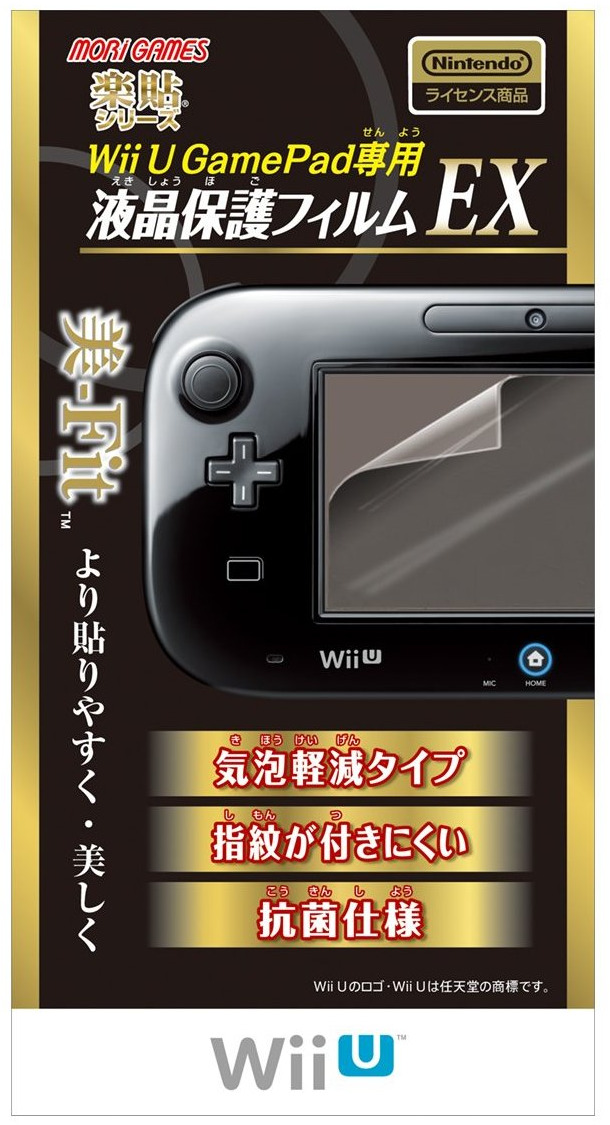 【Wii Uアクセサリーガイド】液晶保護フィルム、全28商品を紹介