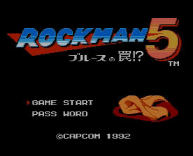 『ロックマン5 ブルースの罠!?』