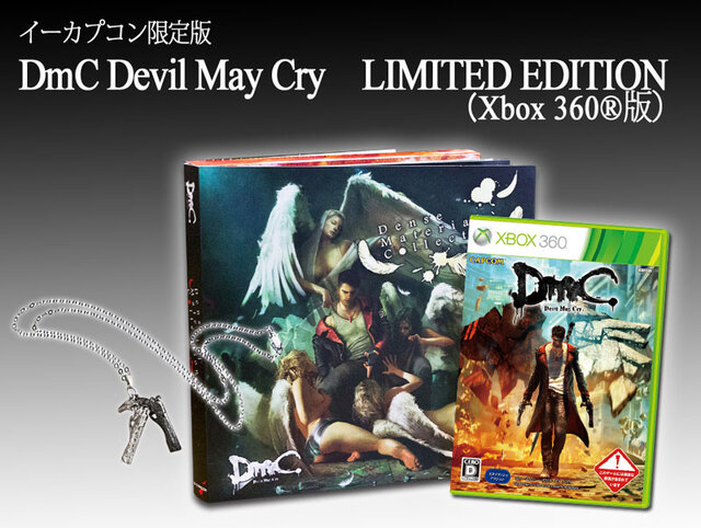 「LIMITED EDITION」Xbox 360版のパッケージ内容