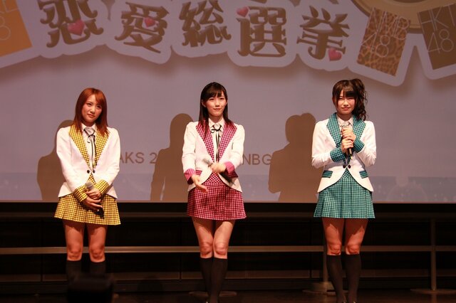 これがギネス記録を認定されたアイドルだ！『AKB1/149 恋愛総選挙』イベントをフォトレポートでお届け