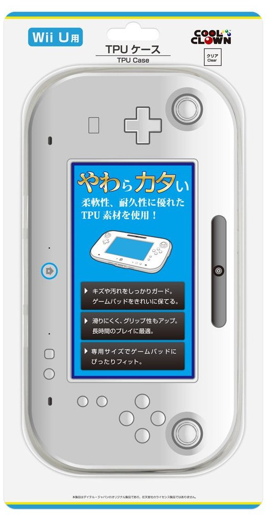 【Wii Uアクセサリーガイド】GamePadを持ち運ぼう！ポーチ編