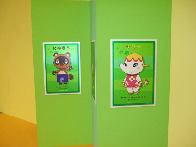 ひらかたパーク