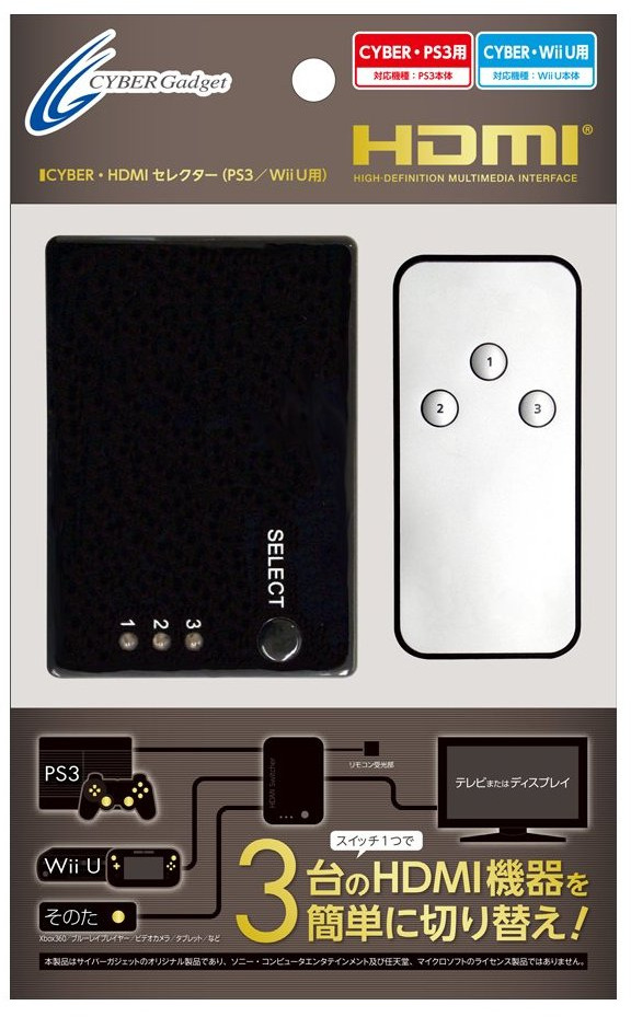 【Wii Uアクセサリーガイド】充電関係&その他周辺機器編