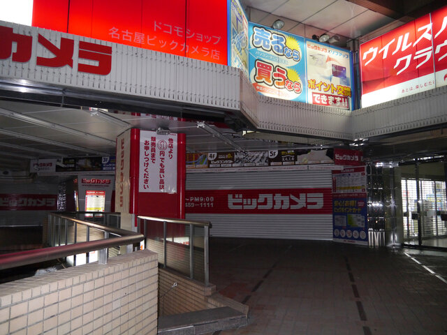 ビックカメラ 名古屋駅西店