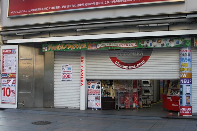 開店準備中