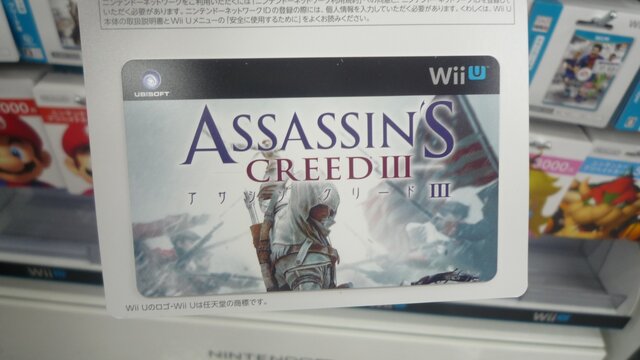 『アサシン クリードIII』