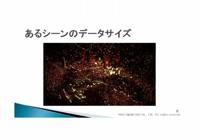 次世代の物量を乗り越える／『Agni's Philosophy』の最適化問題・・・スクウェア・エニックス・オープンカンファレンス2012