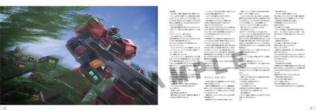 電脳戦機バーチャロン「One-Man-Rescue」