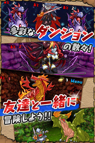 『パズル&ドラゴンズ』累計ダウンロード数が500万を突破