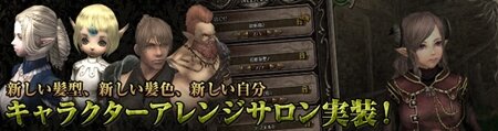 『Wizardry Online』大型アップデートで人気声優6人の新ボイス追加 ― 大塚明夫、釘宮理恵、日笠陽子など