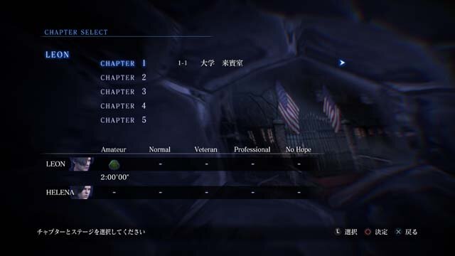 チャプターセレクト