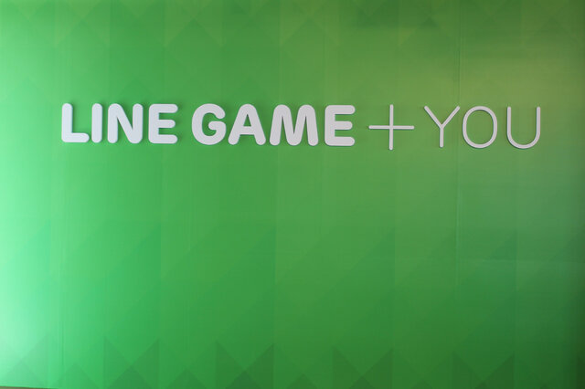 LINE GAME＋YOU」記者発表会