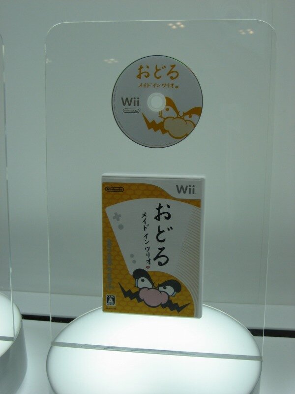 Nintendo World 2006 名古屋会場