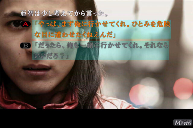 2大サウンドノベル『428～封鎖された渋谷で～』と『忌火起草』が期間限定で半額に